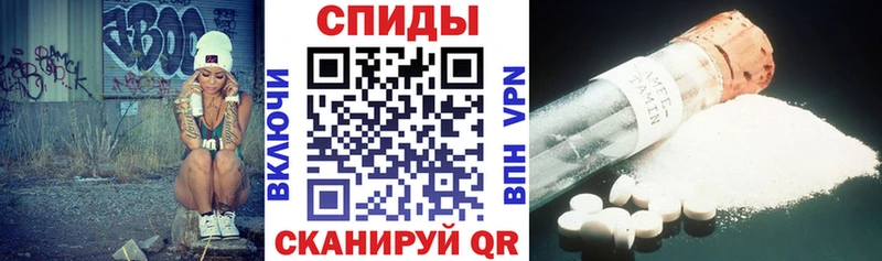 АМФЕТАМИН Розовый  Мышкин 