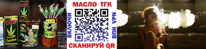 блэк спрут онион Мышкин Печенье с ТГК конопля