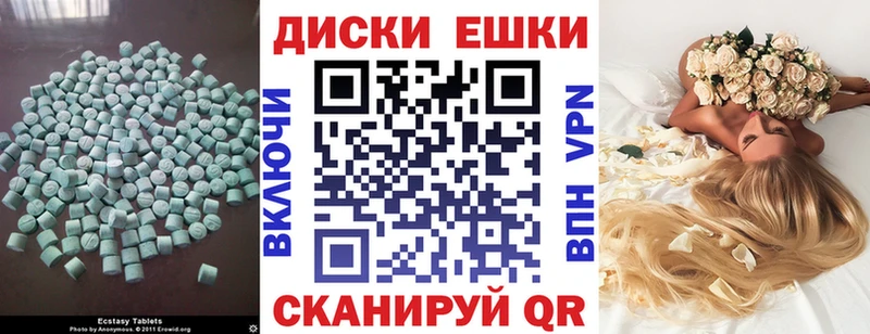 Ecstasy Cube  Мышкин 