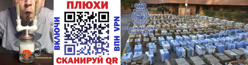 ГАШ Premium  как найти   блэк спрут рабочий сайт  Мышкин 