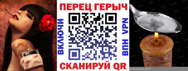 ГЕРОИН герыч  где найти наркотики  ссылка на мегу зеркало  Мышкин 