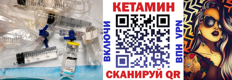 ссылка на мегу зеркало  Мышкин  КЕТАМИН VHQ 