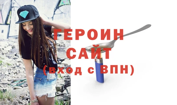 МДМА Нефтегорск