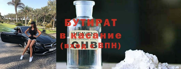 эйфоретик Вяземский