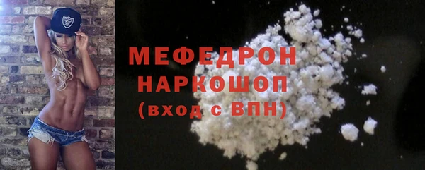 МДМА Нефтегорск