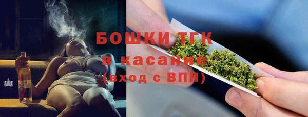 МДМА Нефтегорск