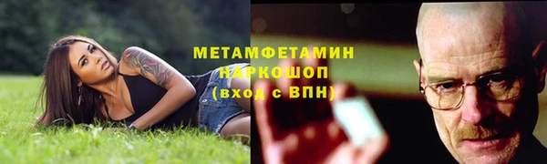 бутик Вязники