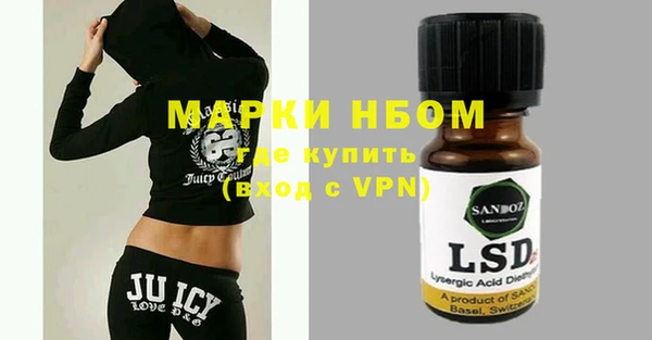 мефедрон мука Навашино