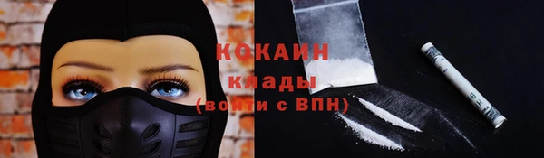 МДМА Нефтегорск