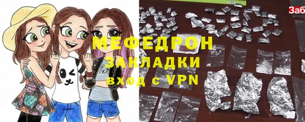 мефедрон мука Навашино