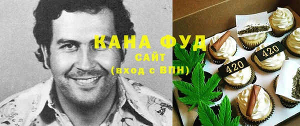 бутик Вязники