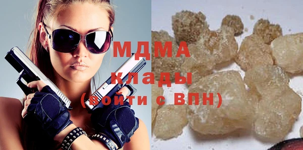 МДМА Нефтегорск