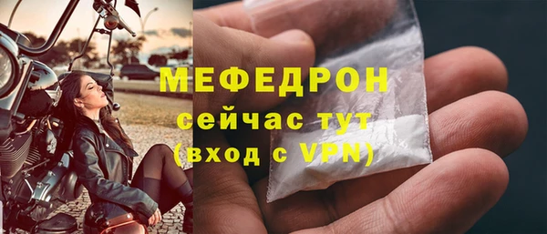 МДМА Нефтегорск