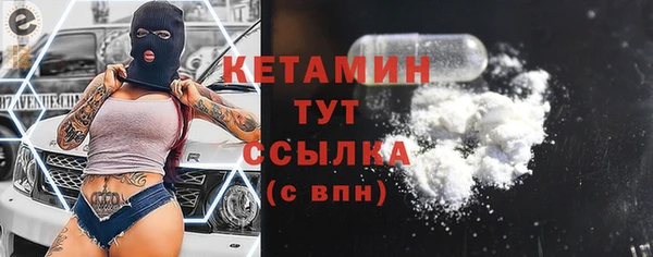 мефедрон мука Навашино