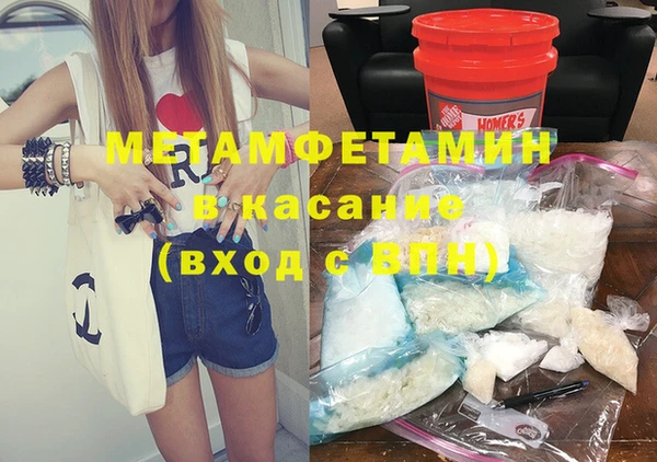 МДМА Нефтегорск