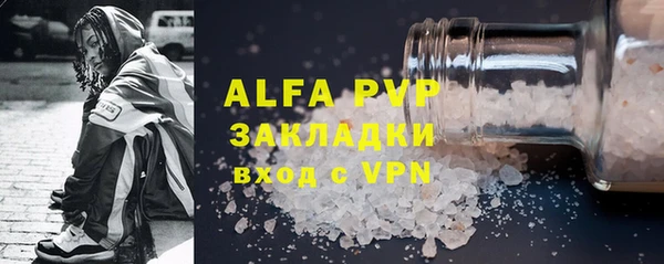 МДМА Нефтегорск