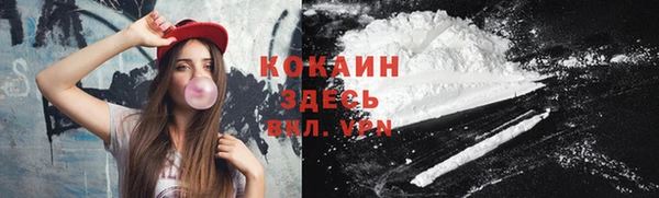 кокаин премиум Нея