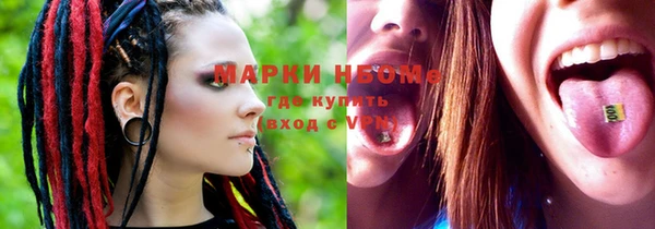 альфа пвп VHQ Ветлуга