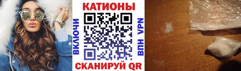 Меф mephedrone  Мышкин 