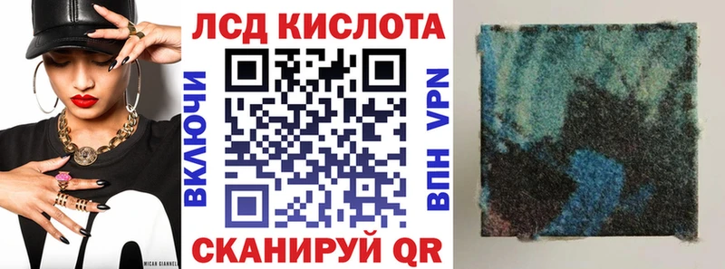 Марки 25I-NBOMe 1500мкг  Мышкин 