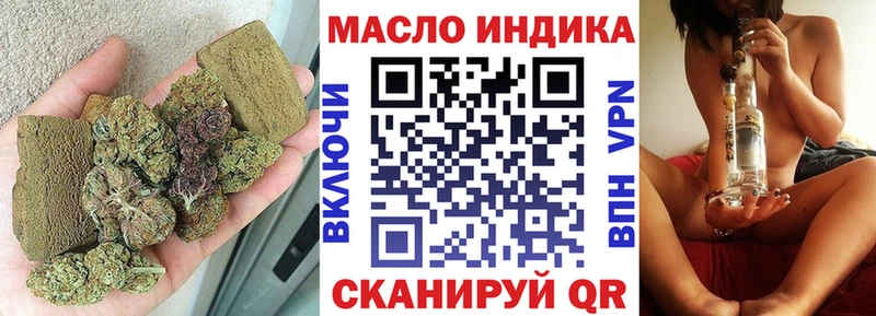 даркнет наркотические препараты  Мышкин  Дистиллят ТГК гашишное масло 