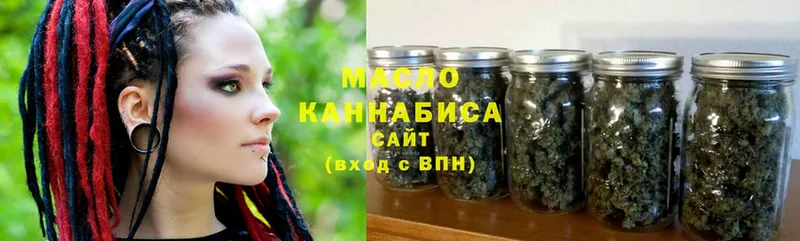 ТГК THC oil Мышкин